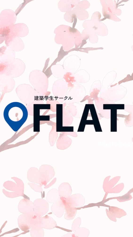 FLAT12期 新歓