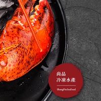 尚品冷凍水產-（零售）