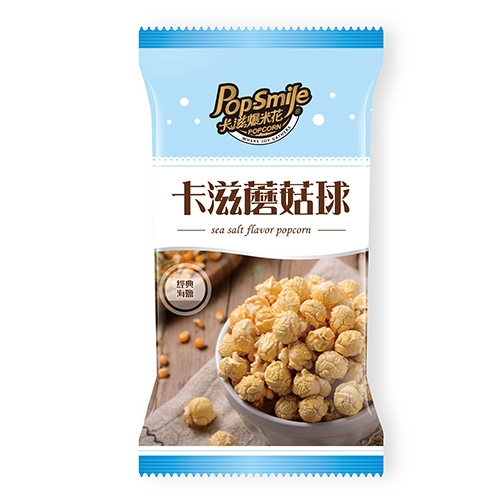 卡滋蘑菇球爆米花-經典海鹽口味100G【愛買】