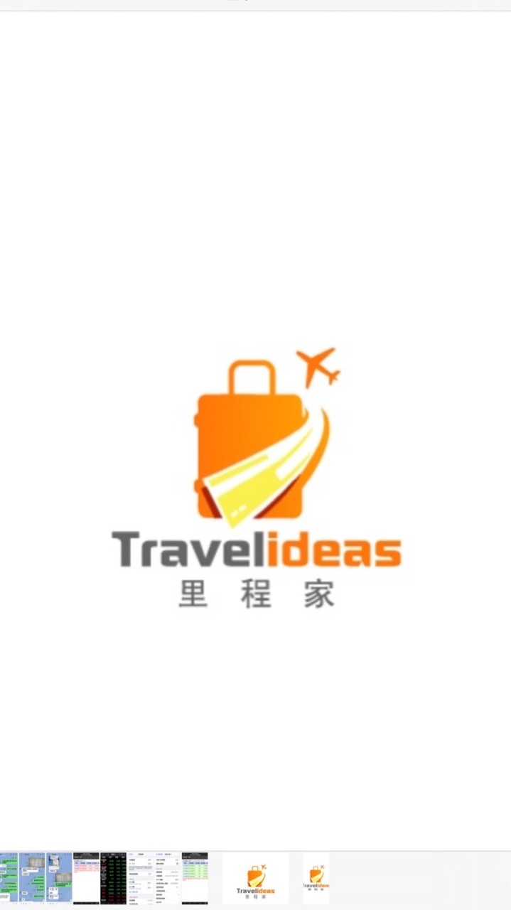 里程家資深常旅客聊天室