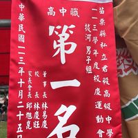 訊二乙（113入學）