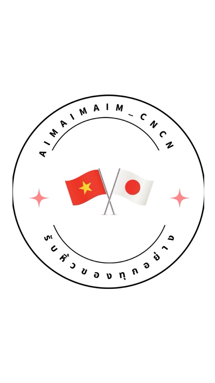 aimaimaim_cncnรับหิ้วญี่ปุ่น-จีน 🇯🇵🇨🇳