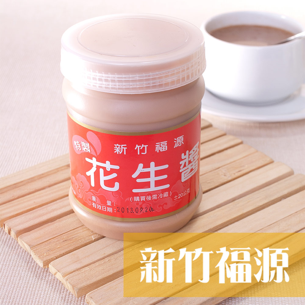 新竹高人氣的伴手禮