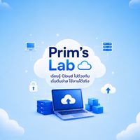 Cloud Starter | Prim’s Lab