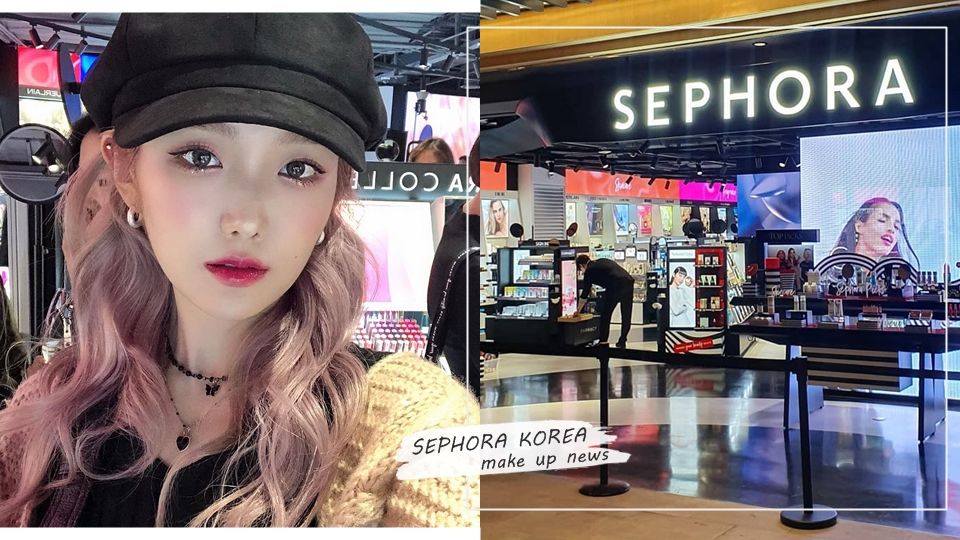 右滑圖片看韓國首爾SEPHORA必逛、必買推薦！