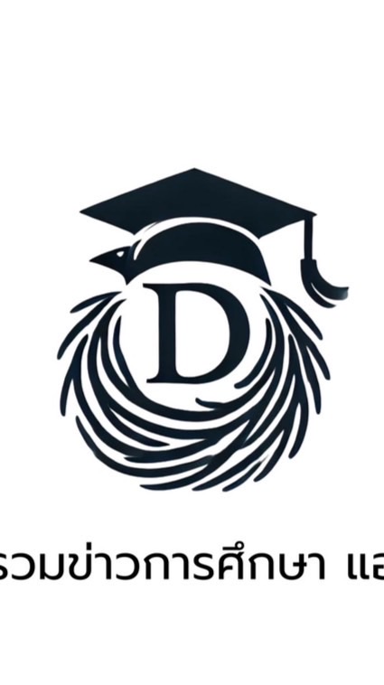 DN - ข่าวสาร Dek69 70 71
