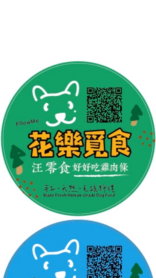狗狗鮮食、餅乾訂購區