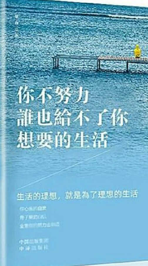 明健新竹營業處(目標1000萬)鑫動團隊