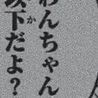 浮気有なげきゆるヒロアカハント！