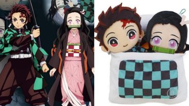 隨身掛著去旅行都可以！《鬼滅之刃》最新棉被掛飾│買了球鞋再買玩具