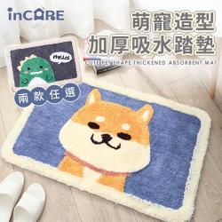 ◎品名：萌寵造型加厚吸水踏墊|◎材質：植絨 款式：恐龍、柴犬|◎尺寸：45*65cm品牌:無類型:地墊/防滑墊主材質:雪尼爾/聚酯纖維材質說明:植絨特色:吸水,防滑花色圖案:卡通/童趣入數:1入尺寸(