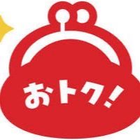 Yahooフリマ！！クーポン使用可🉐🉐🉐🉐🉐