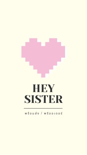 สินค้าพร้อมส่ง / พรีออเดอร์ (preorder) by HeySister