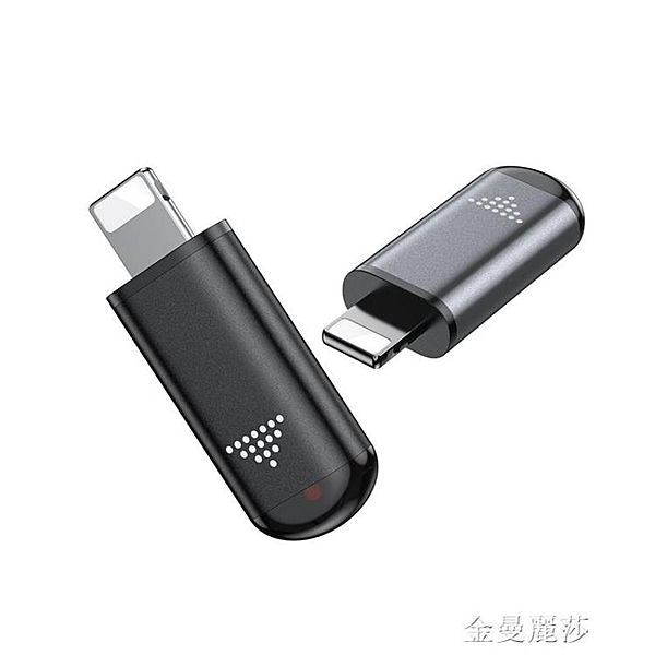 手機紅外線發射器適用蘋果安卓通用Type-C華為小米oppo榮耀vivo三