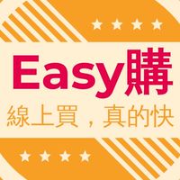 桃園Easy購