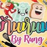 รุ้งบ้านหนมขายส่งแม่สาย
