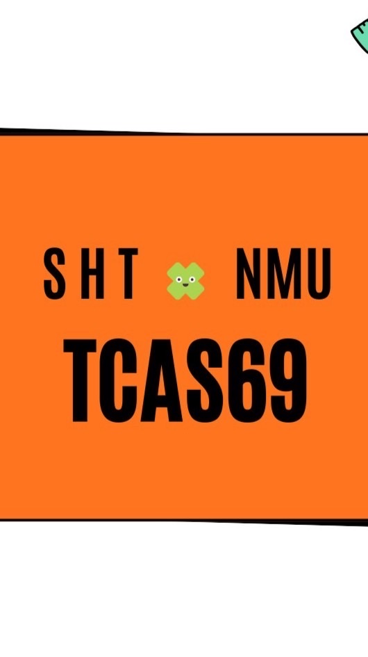 SHT 69