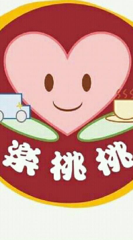 台灣臺灣88603330桃醫桃療醫院社區復健中心康復之家身障樂桃桃咖啡簡餐汽車美容康家愛心身心障礙