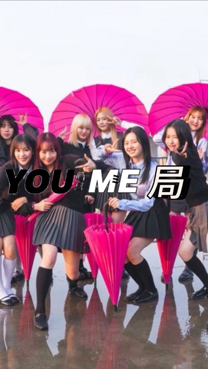 YOU:ME局(ME:I)