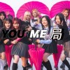 YOU:ME局(ME:I)