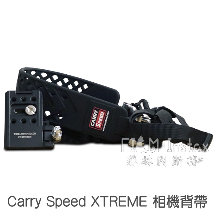 Carry Speed 相機背帶具有舒適、貼合、防水、減壓的相機背帶可側背或斜背，都能輕鬆自在快拆板可旋轉設計方便省時背帶採人體工學設計貼合舒適【內容物】Xtreme 相機背帶、D1 球頭鎖、球頭鎖連