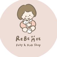 ReBe芮比日韓童裝｜玩具｜代購開團