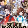 【セナリバ】セブンナイツリバース