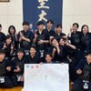 香川大学剣道部　新歓オープンチャット
