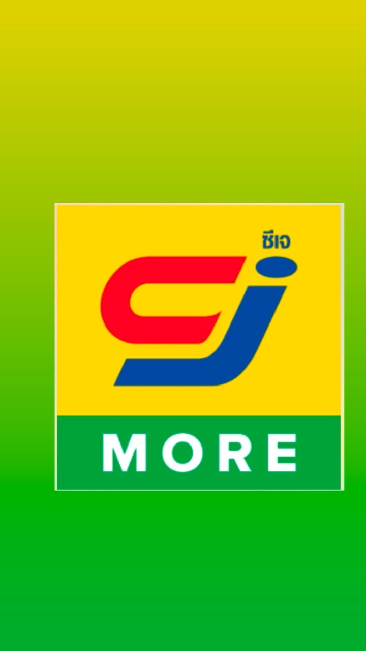 กลุ่มโปรโมชั่น ซีเจมอร์ สาขา2073ถนนผดุงพันธ์ 11