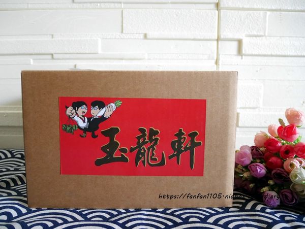 【玉龍軒食品】#蘿蔔糕 #芋頭糕 #港式蘿蔔糕 #在來米製作 #真材實料 #手工蘿蔔糕 (1).JPG