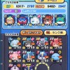 ぷにぷにお助けオプ 30人超えたらフルキャリー企画