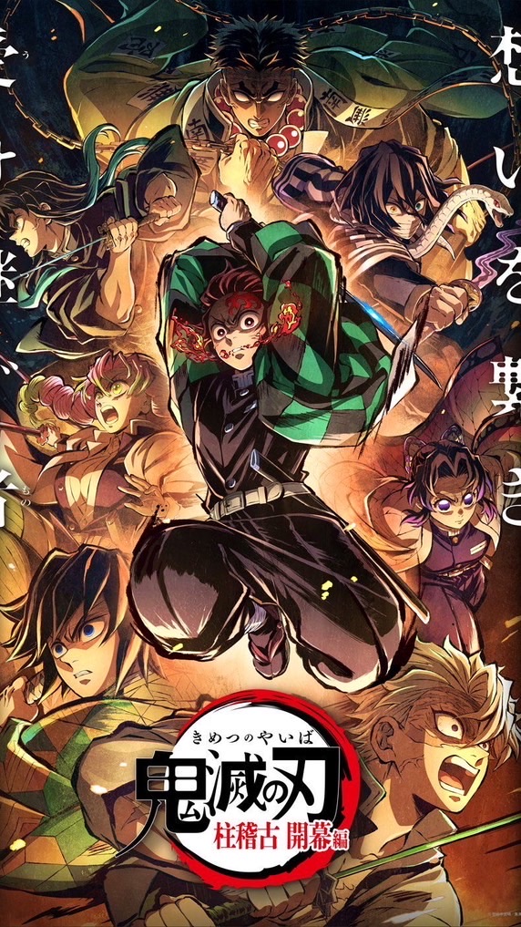 Kimetsu no Yaiba [ Role ] ‘