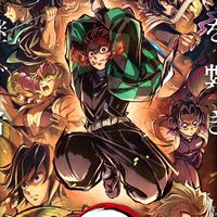 Kimetsu no Yaiba [ Role ] ‘