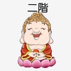 正規班培德班（三階）班員群