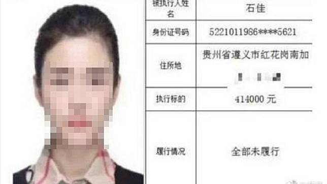 圖／翻攝自微博