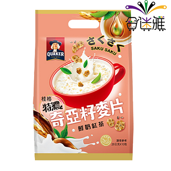 鮮奶紅茶風味，香醇回甘的濃郁好滋味 含纖美味 冰沖、熱泡皆適宜