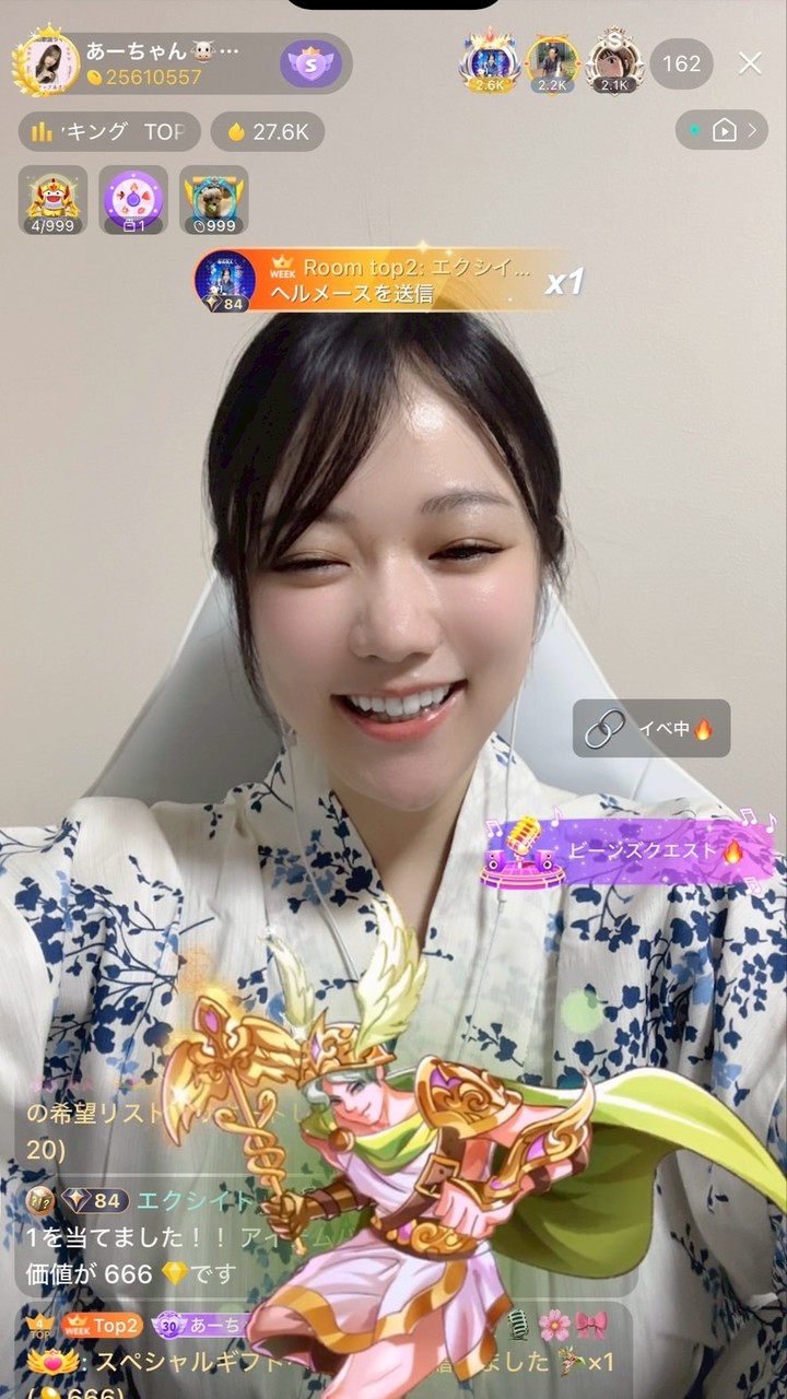 あーちゃん🐮🍶発言NG(  °×°  )