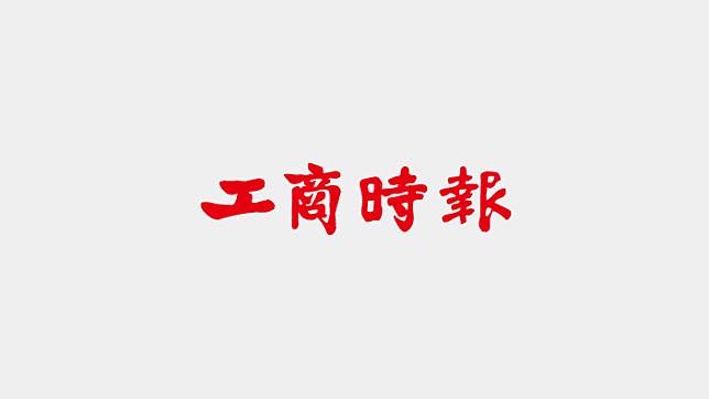 普發現金官網網址多出「pro」? 財政部這樣說