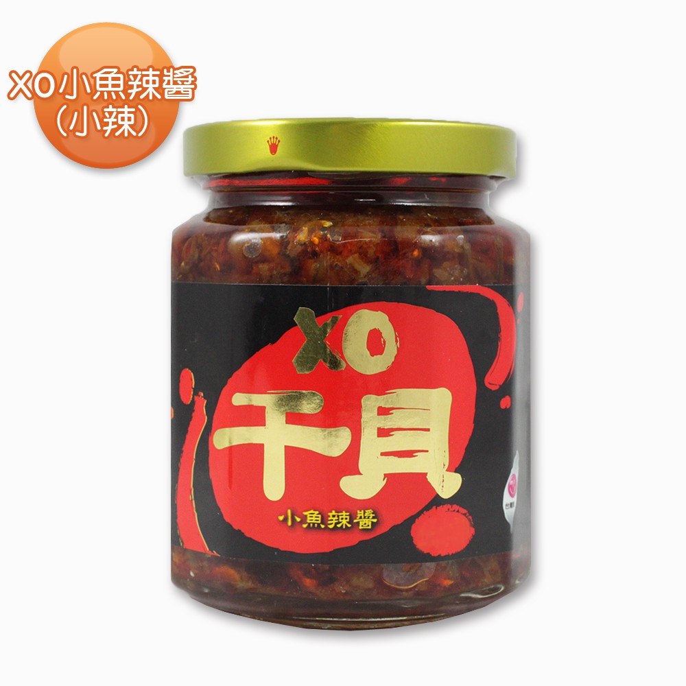 澎富XO干貝小魚辣醬(265克/罐)含運價