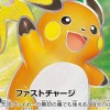 ポケカ好き集まれー！(デッキ相談＋雑談)