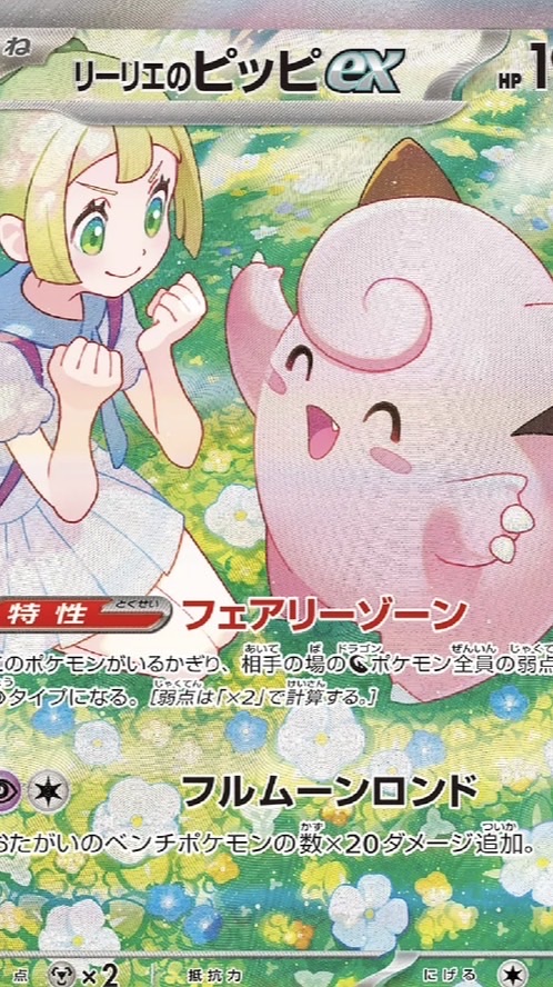 ポケカ好き集まれー!!(デッキ相談＋雑談)