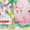 ポケカ好き集まれー!!(デッキ相談＋雑談)