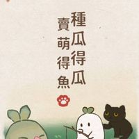 大大小小流浪蘿集合!!