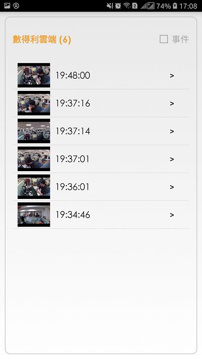 Amaryllo愛瑪麗歐打造的不僅是網路攝影機，更是安防機器人！具備自動追蹤功能及AI辨識功能的AR系列智慧保全