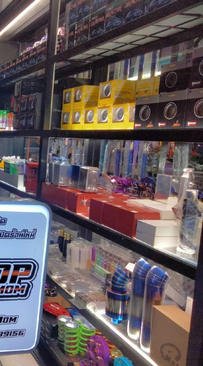 BT. Shop