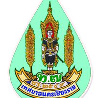 ท.7 ฝั่งหมิ่น ทน.ชร.