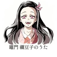 ライトで歌お！