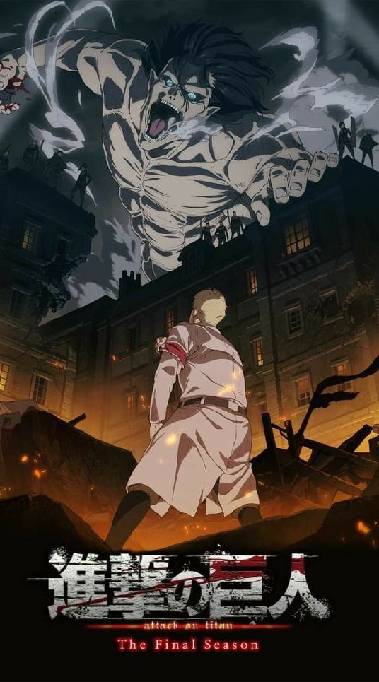 คนบ้า Attack on titan