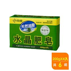 ◎■ 天然油脂製造，溫和親膚|◎■ 輕輕抹、泡沫多、去污快、不傷手|◎■ 嬰幼兒衣物、貼身衣物及高級棉織品適用品牌:南僑種類:洗衣皂功能:洗淨容量說明:200g包裝:盒裝數量:4塊x6盒共24塊