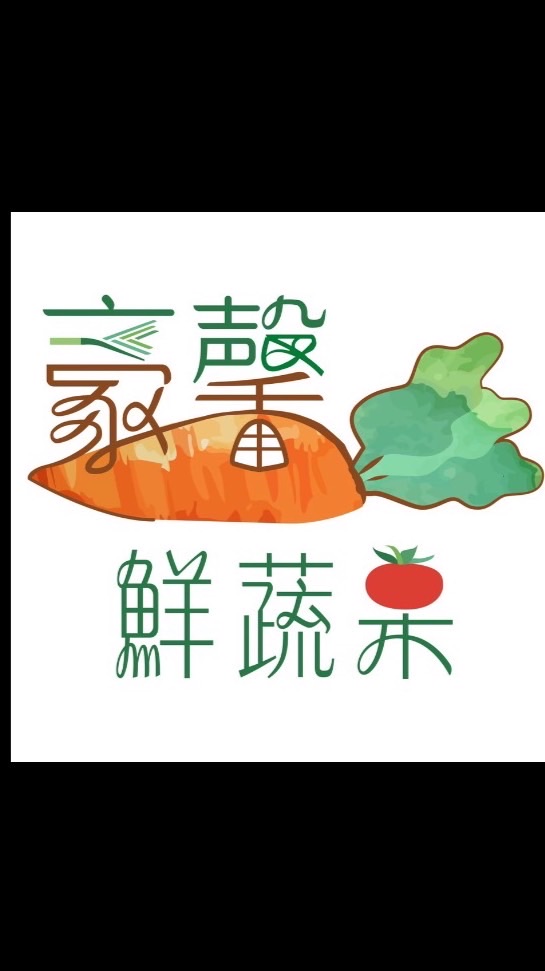 豪馨鮮蔬果
